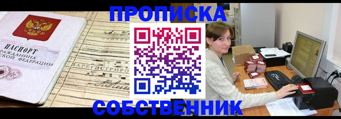 форма 3 в Тобольске